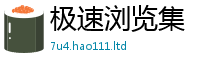2025新澳门2025免费原料如2025年新奥正版免费_五点来料